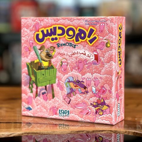 بازی فکری رام و دیس