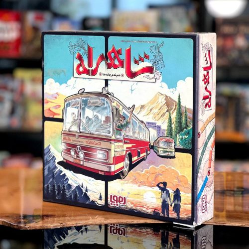 خرید بازی فکری شاهراه