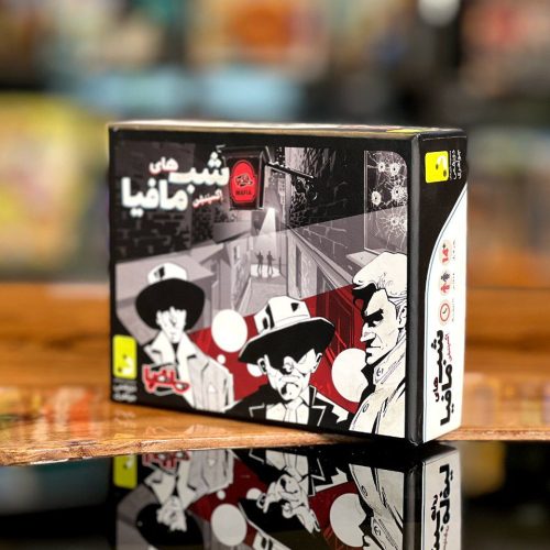 اکسپنشن شب های مافیا