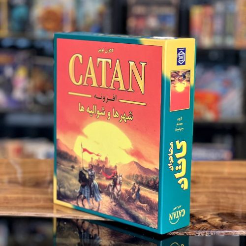 افزونه بازی فکری کاتان: شهرها و شوالیه ها (Catan: Cities & Knights)