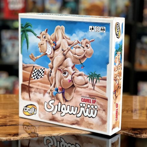 خرید بازی فکری شترسواری