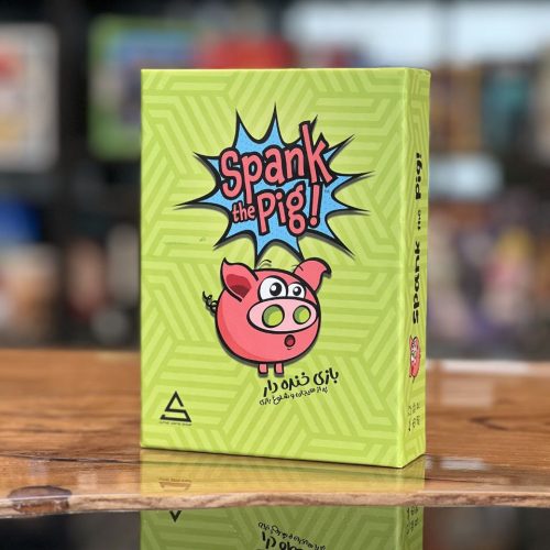 بازی فکری خوک ناقلا (Spank The Pig)
