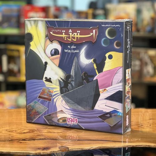 خرید بازی فکری استوژیت