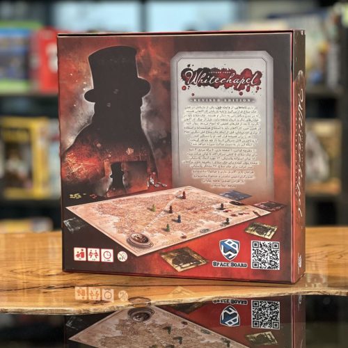 بازی فکری نامه هایی از وایت چپل