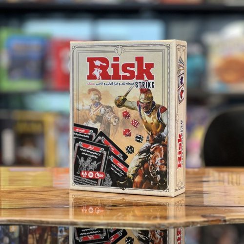 خرید بازی فکری ریسک کارتی