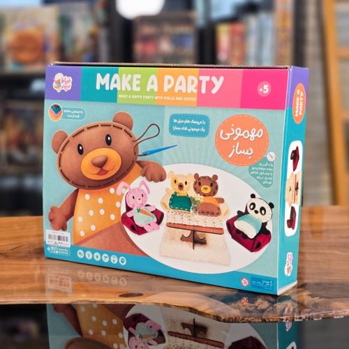 خرید بازی مهمونی بساز