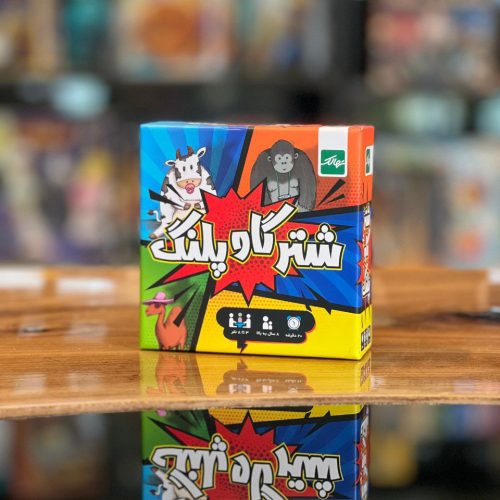 بازی فکری شتر گاو پلنگ (Taco Cat Goat Cheese Pizza)