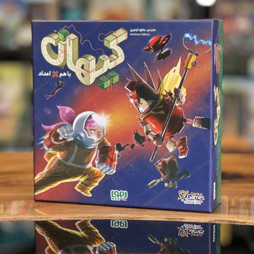 خرید بازی فکری کیهان