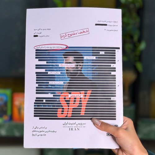 IMG_20250924_185531_233