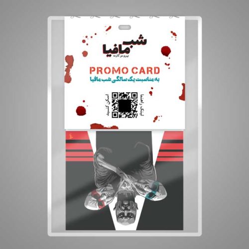 پرومو کارت یک سالگی مافیا