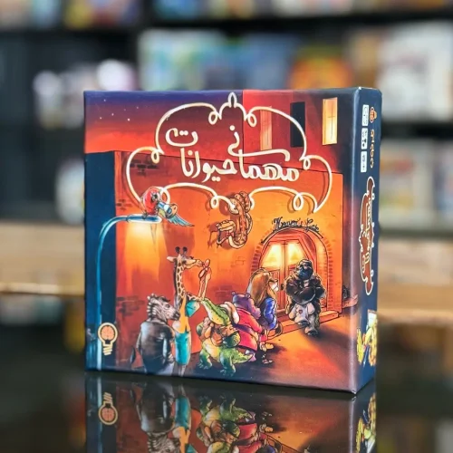 آموزش بازی فکری کارتی مهمانی حیوانات