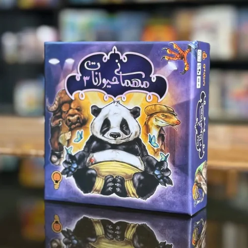 خرید بازی مهمانی حیوانات 3 beasty bar