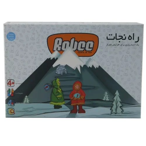 بازی روبی راه نجات