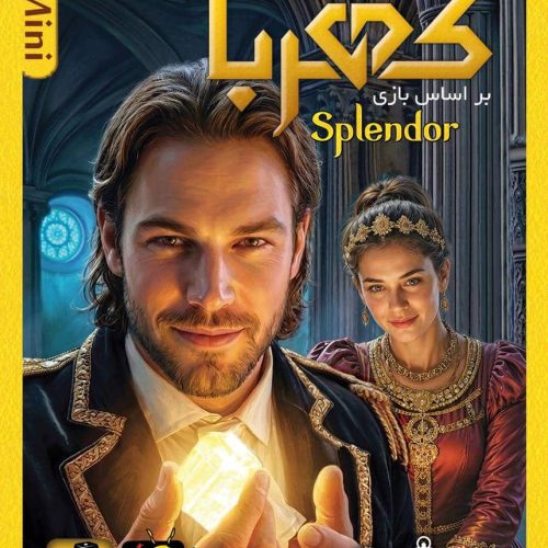 Top-cover