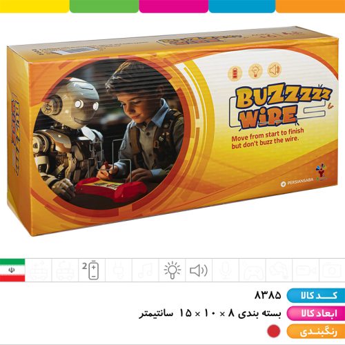 بازی اعصاب سنج