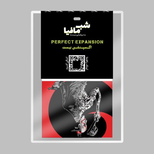 اکسپنشن بیست شب مافیا