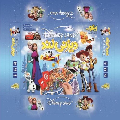 بازی دیزنی لند (disney land)