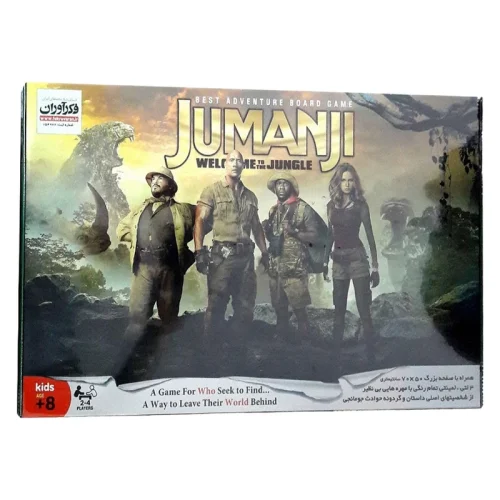 بازی فکری جومانجی بزرگ