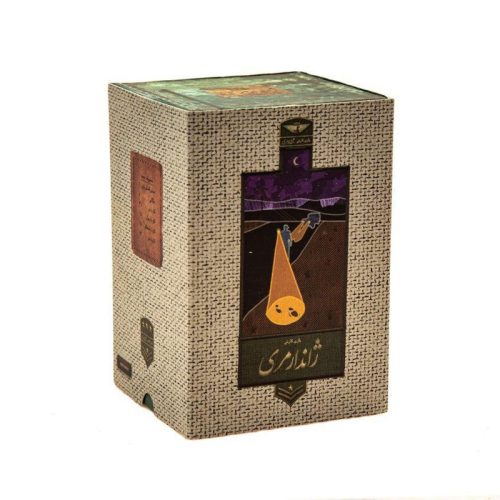 بازی فکری ژاندارمری