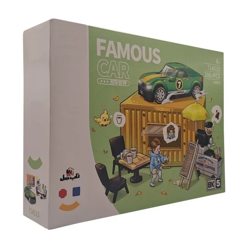 ساختنی ماشین مدل famous car