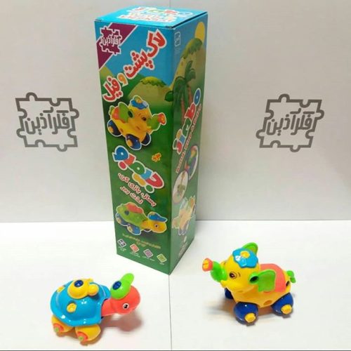 بازی ساختنی لاکپشت و فیل جیمبو