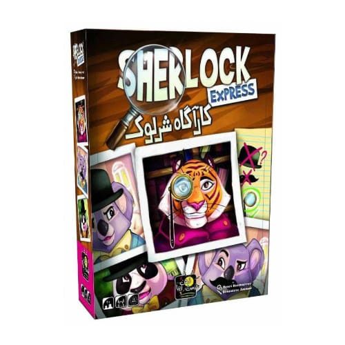 بازی فکری کاراگاه شرلوک (Sherlock Express)