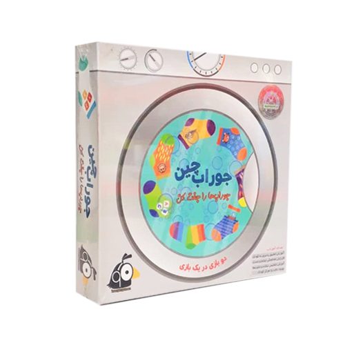 بازی جورابچین