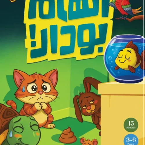 بازی فکری اتهام بودار