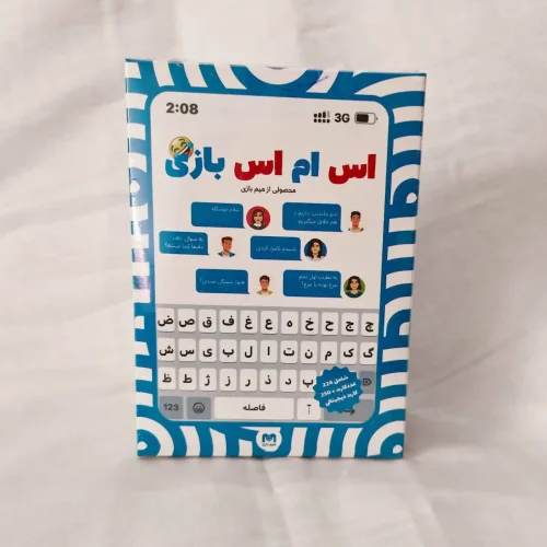 بازی فکری اس ام اس بازی