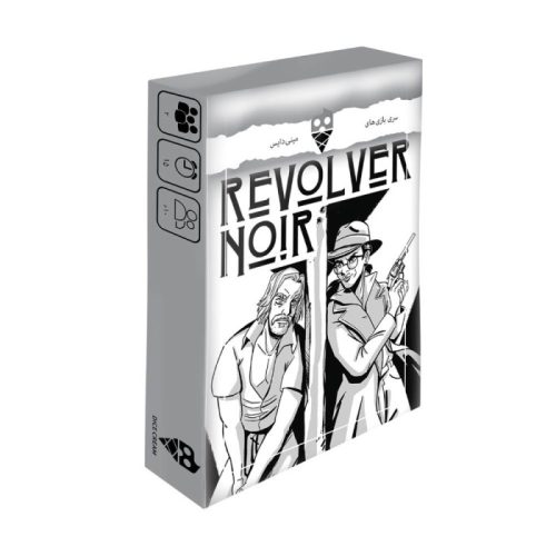 بازی فکری اسلحه سیاه