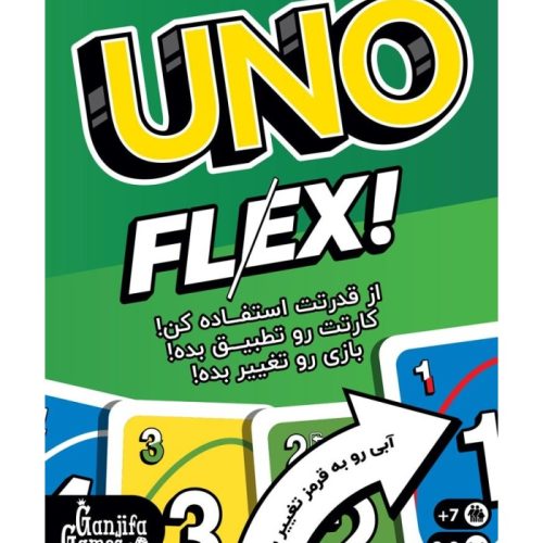 خرید بازی اونو فلکس