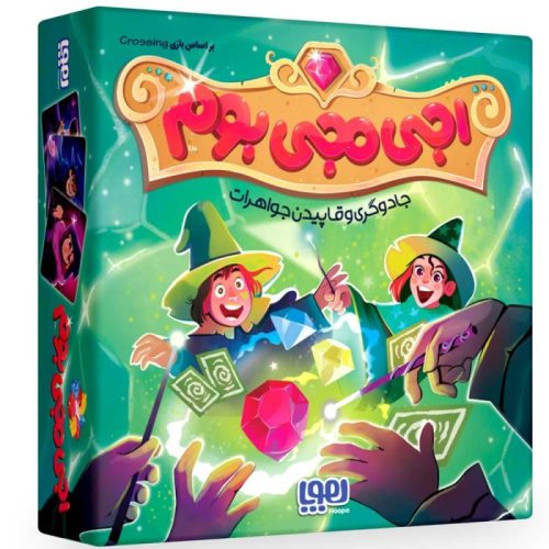 بازی فکری اجی مجی بوم