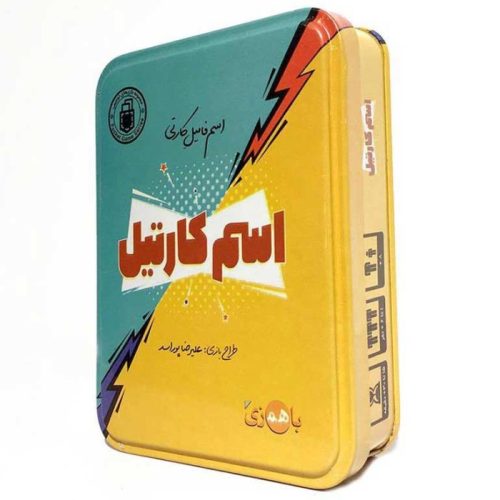خرید بازی فکری اسم کارتیل