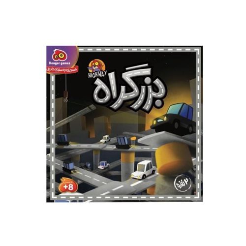 خرید بازی فکری بزرگراه دو نفره