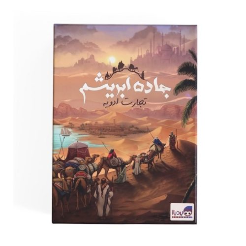 خرید بازی فکری جاده ابریشم تجارت ادویه