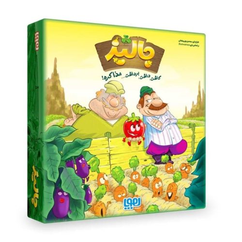 خرید بازی فکری جالیز