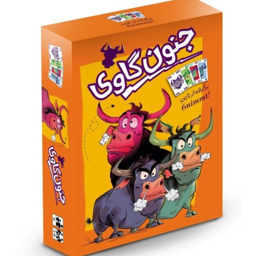 خرید بازی فکری جنون گاوی