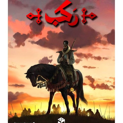 خرید بازی فکری رکب