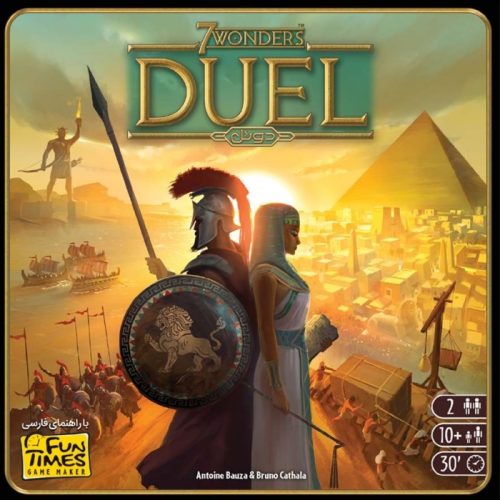بازی فکری دوئل (seven Wonders: Duel)