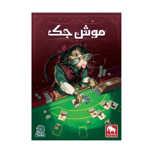 بازی-ایرانی-موش-جک-ratjack