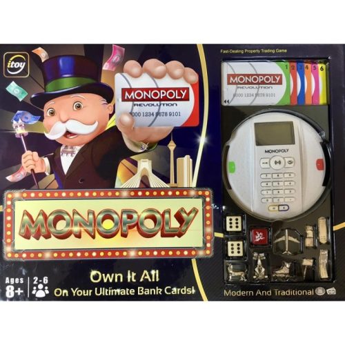 خرید بازی مونوپولی کارت خوان