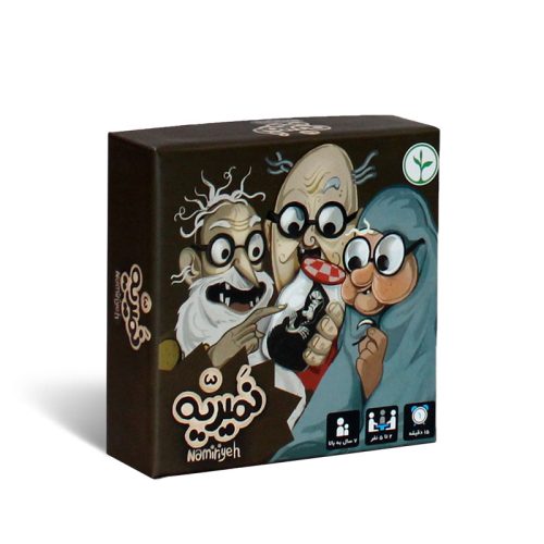 بازی فکری نمیریه