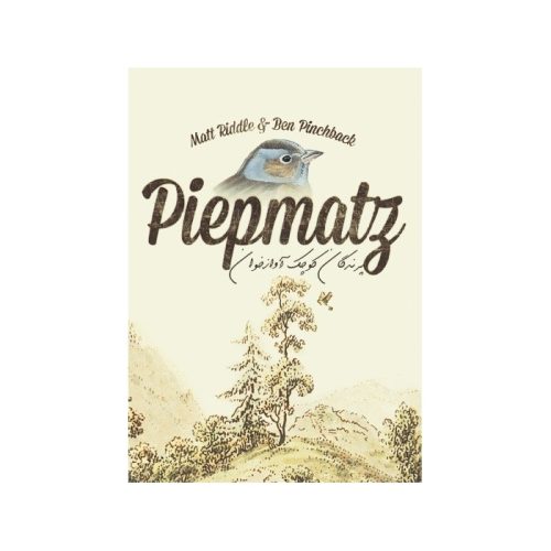 بازی فکری پرندگان کوچک آواز خوان (Piepmatz)