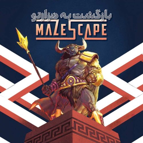 خرید بازی معمایی پرونده بازگشت به هزارتو