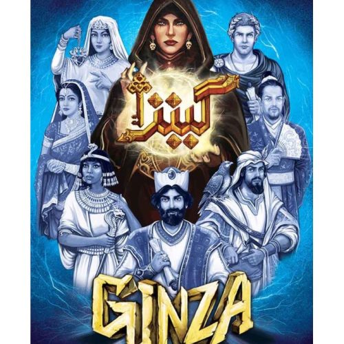 خرید بازی فکری گینزا