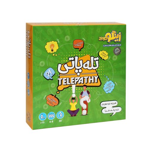 بازی تله پاتی