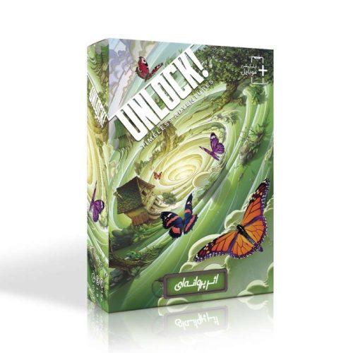 بازی فکری آنلاک اثر پروانه ای (Unlock Lost in the Time Warp)