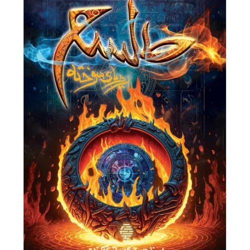 خرید پرونده طلسم رویای سوخته