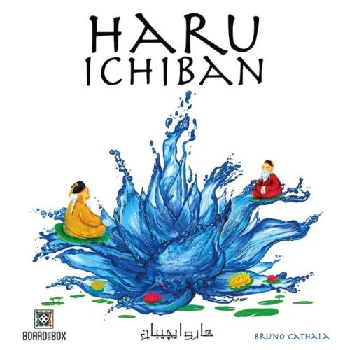 خرید بازی فکری هارو ایچیبان