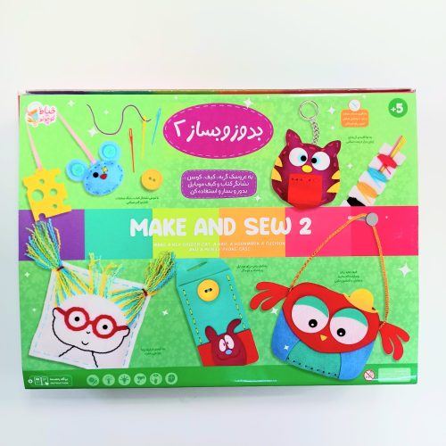 بازی بدوز و بساز 2